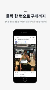 애블바디 - 운동복 코디 짐웨어 헬스 홈트 애슬레저 screenshot 2
