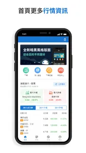 CITRUS SECURITIES screenshot 0