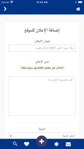 لاتشيل هم screenshot 1