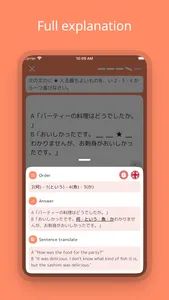 JLPT test: N4 N3 N2 N1 screenshot 1