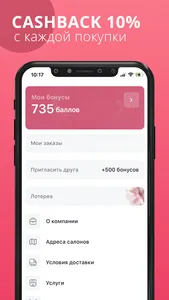 FLORCAT Доставка цветов СПб screenshot 3