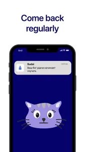 Budai screenshot 2