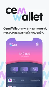 CEM Wallet screenshot 0