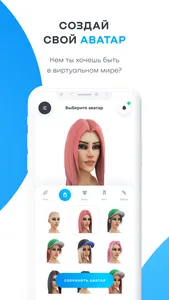 Pixity • Метавселенная screenshot 1