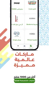 TODY | تودي screenshot 3