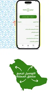 TODY | تودي screenshot 4