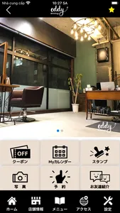 eddy Hair & lounge　公式アプリ screenshot 2