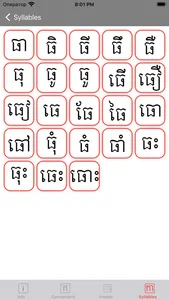 Khmer ABC screenshot 0