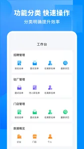 慕慕工主 screenshot 1