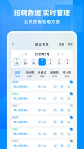 慕慕工主 screenshot 2