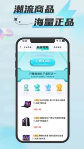 暴走盒子 screenshot 1