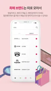 필런웨이 screenshot 2