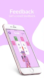 The Hiraganas King screenshot 4