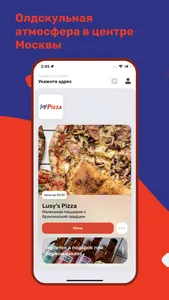 Lusy's Pizza screenshot 0