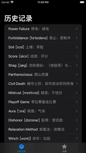 xWord Lock Screen Widgets screenshot 0