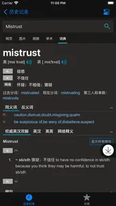 xWord Lock Screen Widgets screenshot 1