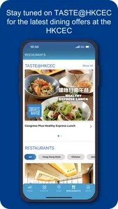HKCEC Mobile App screenshot 2