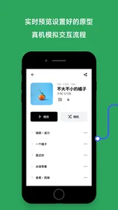 MasterGo 企业内网部署版 screenshot 2