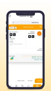 Talabat+ Driver screenshot 2