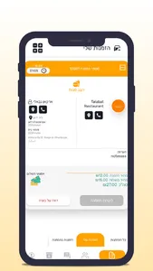 Talabat+ Driver screenshot 4