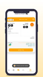 Talabat+ Driver screenshot 5
