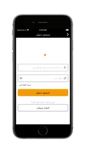 AynAlFahad Store screenshot 1