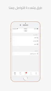 هولي ستور screenshot 5