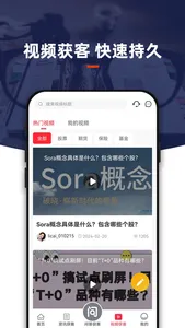 叩富秒答锦鲤版-基金投资理财经理资源平台 screenshot 4