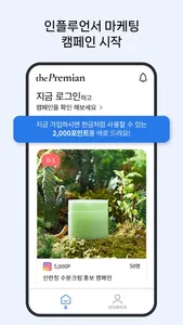 thePremian screenshot 2