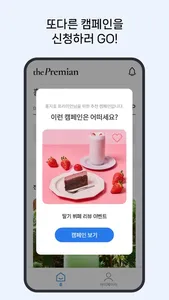 thePremian screenshot 7