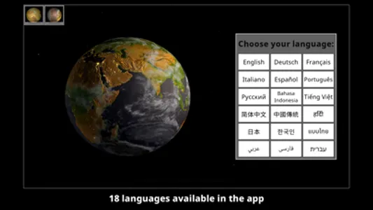 GlobeViewer PRO screenshot 2