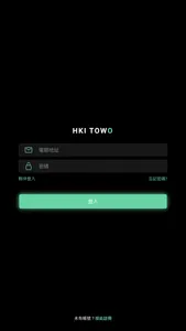 HKI TOWO screenshot 0