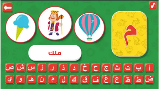 HapeeCapee-Learn&Play screenshot 3