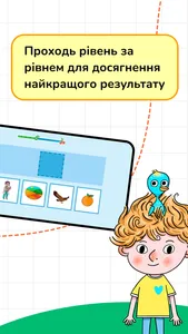 ВИВЧАЮ – НЕ ЧЕКАЮ screenshot 4