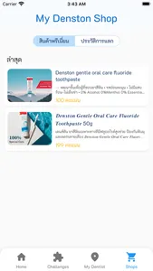 Denston screenshot 2