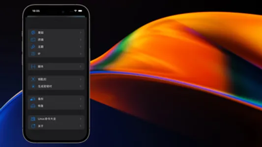 SSH Term - Secure Remote Shell screenshot 3