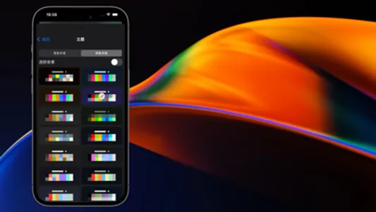 SSH Term - Secure Remote Shell screenshot 4