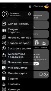 Инвест Ярмарка screenshot 1