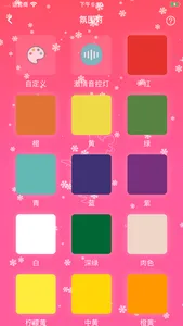 小爱怡情-情侣游戏-渐进式成人性爱游戏 screenshot 8