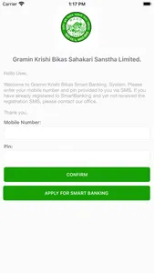Gramin Krishi Smart Banking screenshot 0