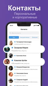 Оникс screenshot 4