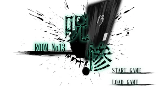 Room13 -Horror Escape- screenshot 4