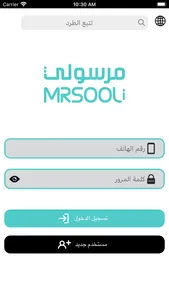 Mrsooli (مرسولي) screenshot 0