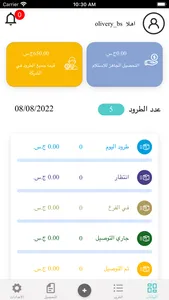 Mrsooli (مرسولي) screenshot 1