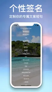 头像大全-精选情侣头像,网名,签名 screenshot 4