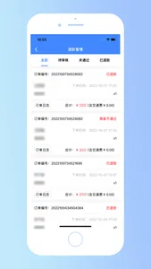 33上门商家端 screenshot 3