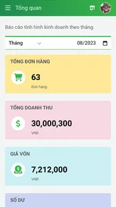 Soflex Technology screenshot 2