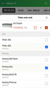 Soflex Technology screenshot 8