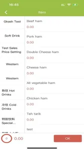 Bom Report screenshot 0