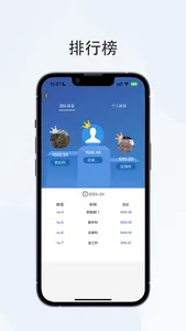 玉龙积分 screenshot 1